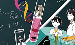 東京創元社「あがり」新装版　著：松崎有理 / 2025